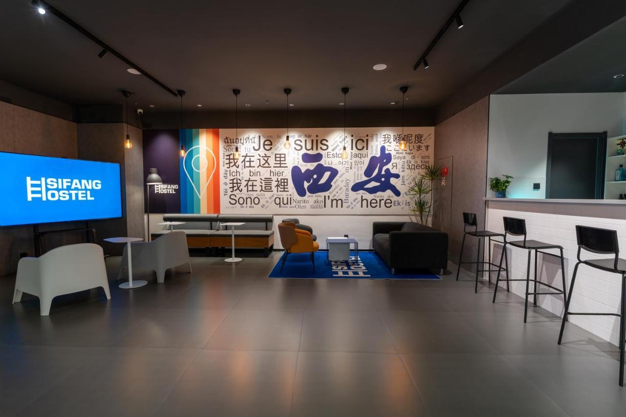 Sifang Space Hostel Xi'An - Xi'An Kejidaxue Metro Line4 エクステリア 写真