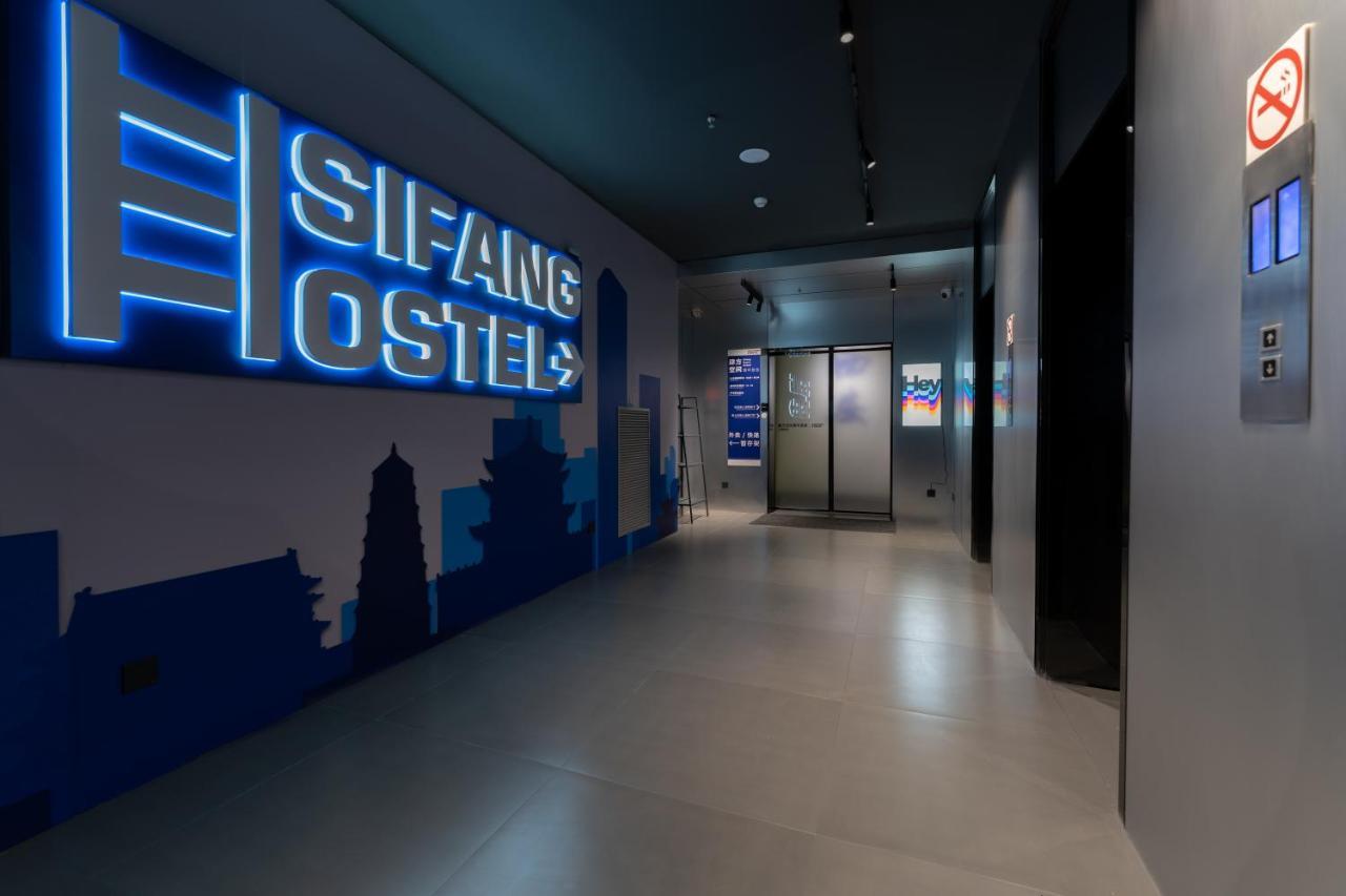 Sifang Space Hostel Xi'An - Xi'An Kejidaxue Metro Line4 エクステリア 写真