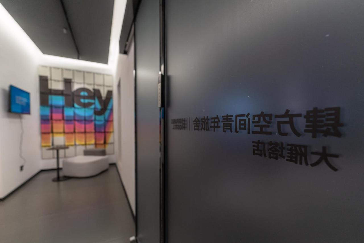 Sifang Space Hostel Xi'An - Xi'An Kejidaxue Metro Line4 エクステリア 写真