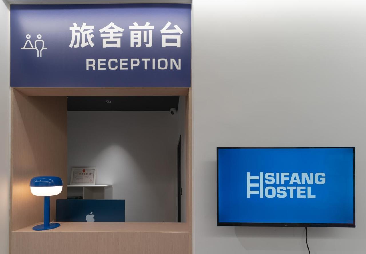 Sifang Space Hostel Xi'An - Xi'An Kejidaxue Metro Line4 エクステリア 写真
