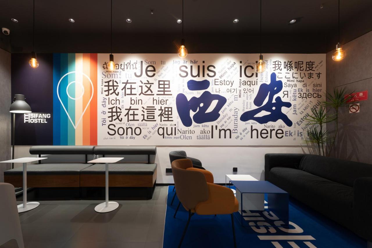Sifang Space Hostel Xi'An - Xi'An Kejidaxue Metro Line4 エクステリア 写真