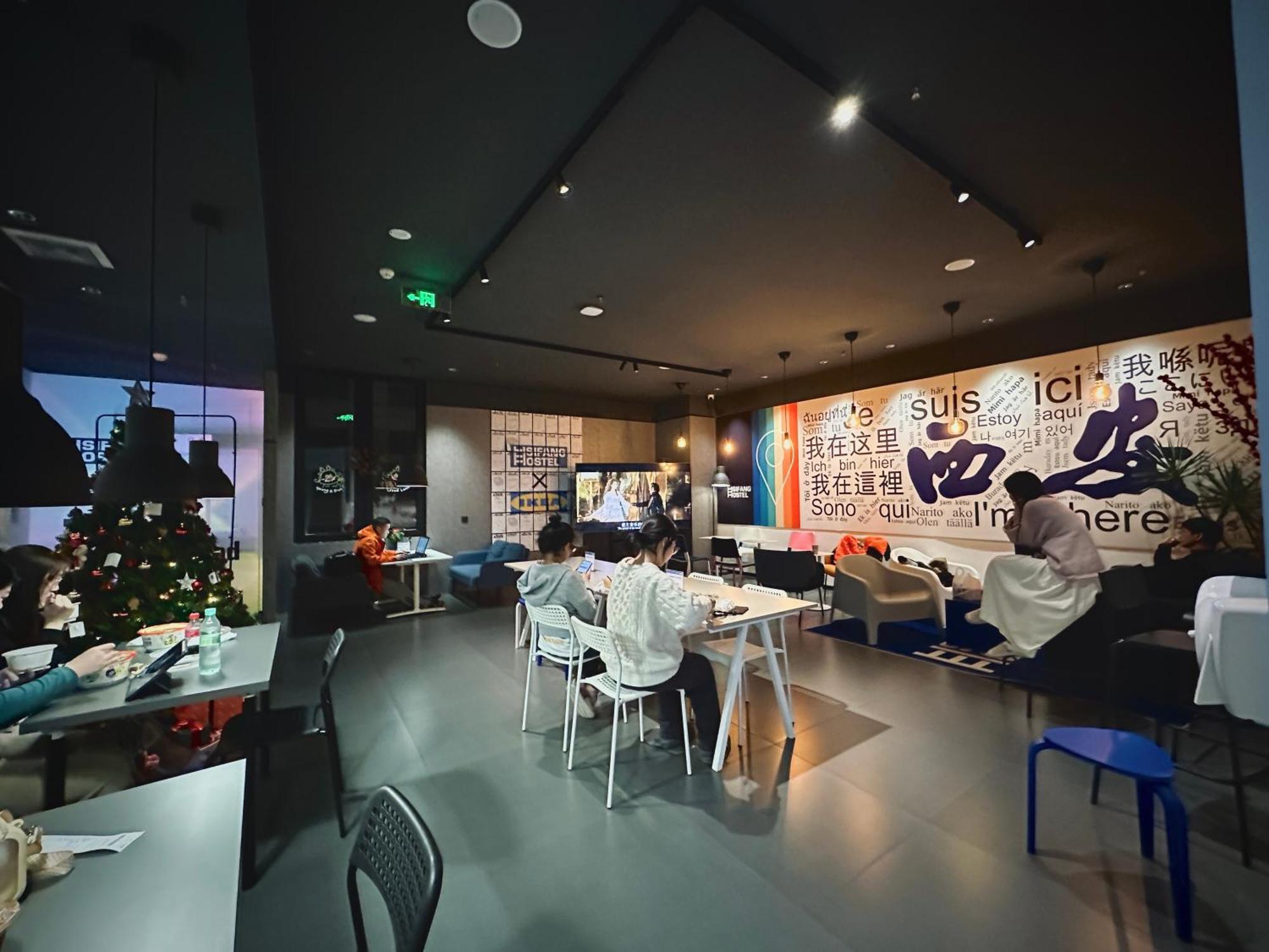 Sifang Space Hostel Xi'An - Xi'An Kejidaxue Metro Line4 エクステリア 写真