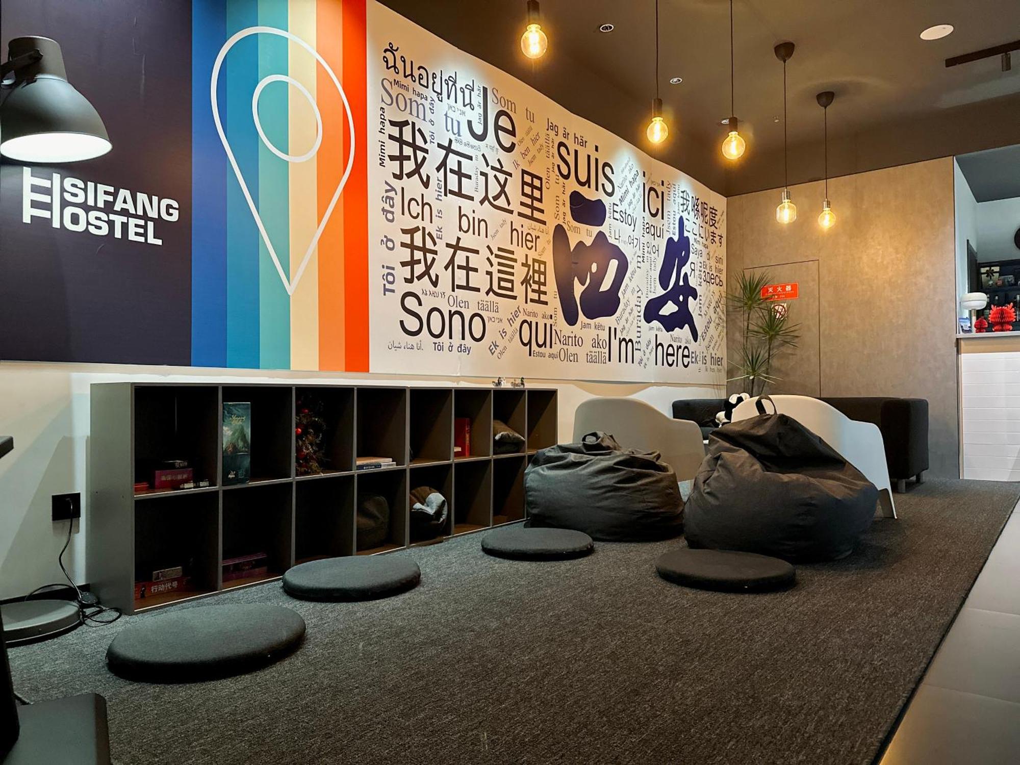 Sifang Space Hostel Xi'An - Xi'An Kejidaxue Metro Line4 エクステリア 写真