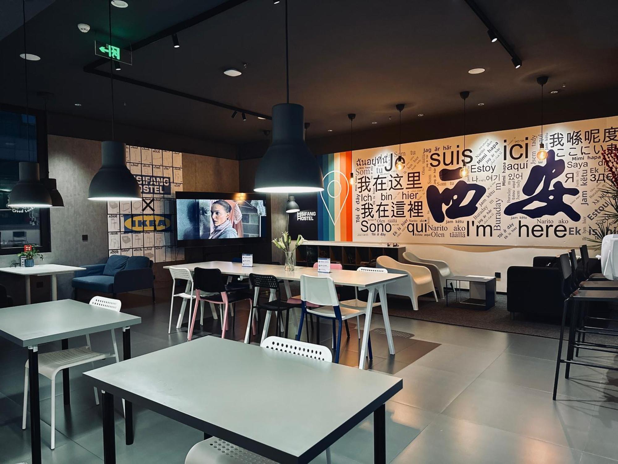 Sifang Space Hostel Xi'An - Xi'An Kejidaxue Metro Line4 エクステリア 写真
