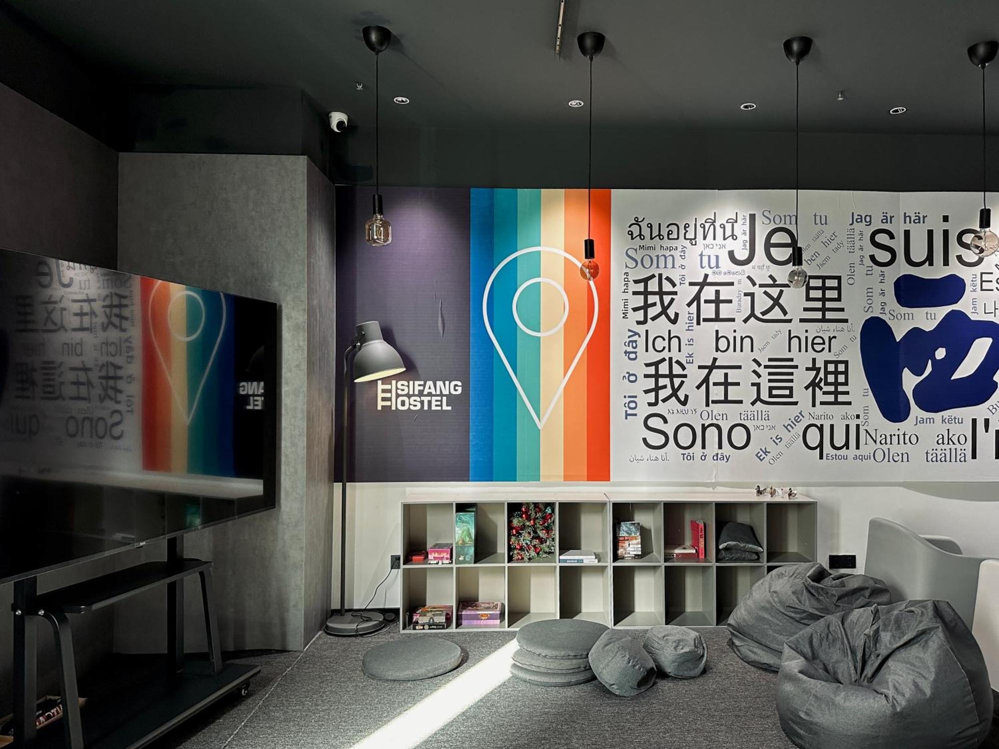 Sifang Space Hostel Xi'An - Xi'An Kejidaxue Metro Line4 エクステリア 写真