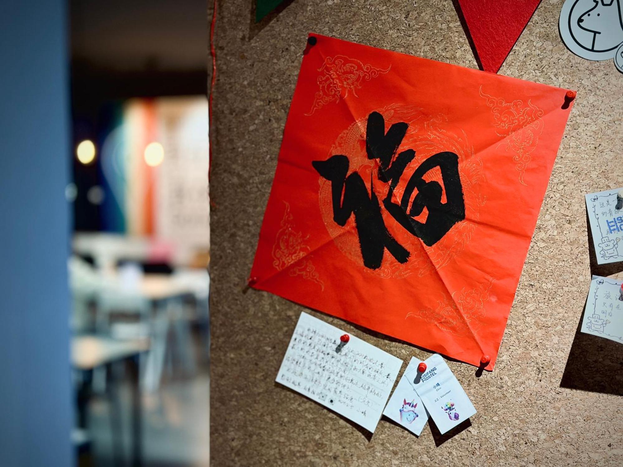 Sifang Space Hostel Xi'An - Xi'An Kejidaxue Metro Line4 エクステリア 写真
