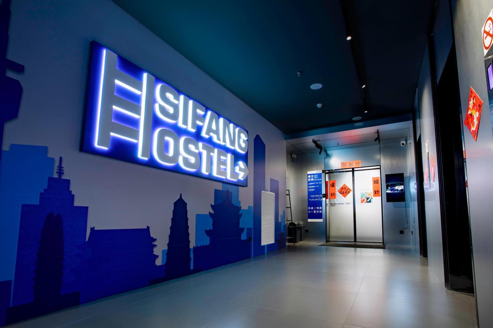 Sifang Space Hostel Xi'An - Xi'An Kejidaxue Metro Line4 エクステリア 写真
